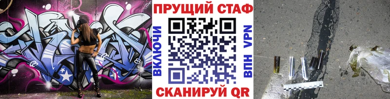 Наркошоп купить ГАШИШ COCAIN Галлюциногенные грибы Меф мяу мяу Горнозаводск