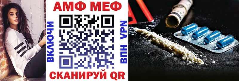 Купить закладки  Горнозаводск  Amphetamine VHQ 