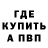 Бутират GHB Aslan Als