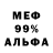 Кетамин VHQ MusicalkaMr
