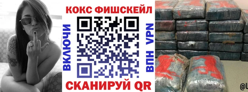 Купить  Горнозаводск  COCAIN Колумбийский 