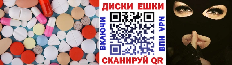 Ecstasy круглые  Купить где  Горнозаводск 