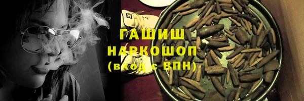 кокаин премиум Арсеньев