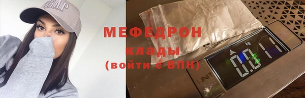 скорость mdpv Алексеевка