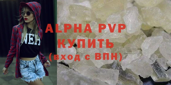 скорость mdpv Алексеевка