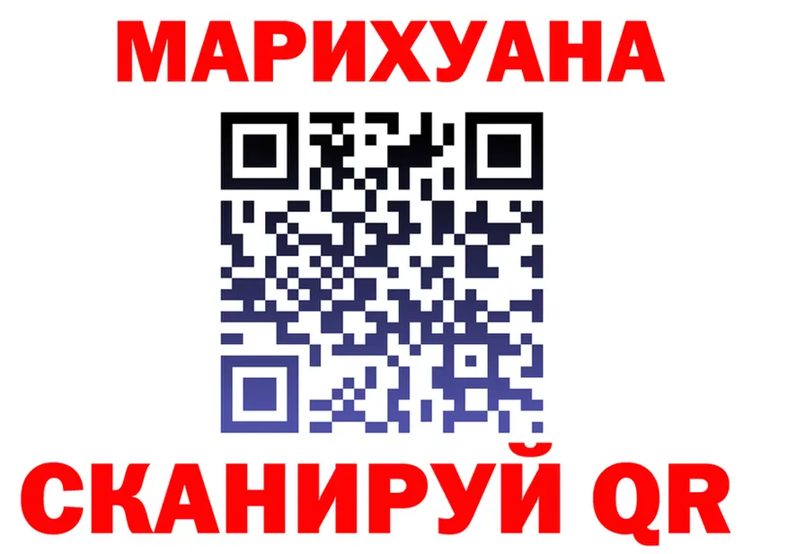 Canna-Cookies марихуана вход это гидра Горнозаводск