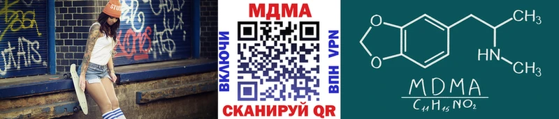Купить где  Горнозаводск  МДМА Molly 