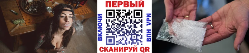 Метамфетамин пудра  Купить  Горнозаводск 