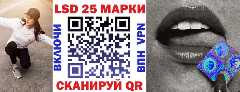 Марки 25I-NBOMe 1,8мг Горнозаводск