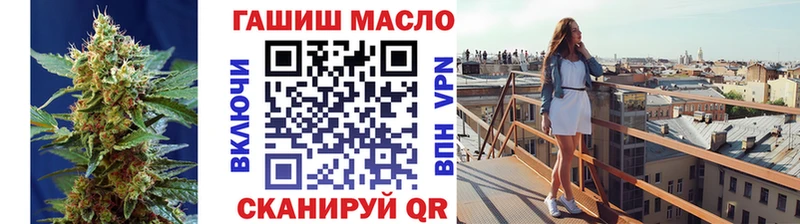 Купить где  Горнозаводск  ТГК жижа 