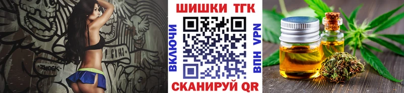 Бошки Шишки THC 21%  Купить где  Горнозаводск 
